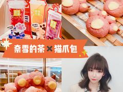 -奈雪的茶(新天地广场PRO店)