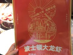 -阿杜打边炉(五江天街店)