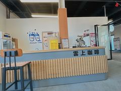 -蓟洲国际滑雪场