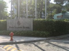 -广州四季酒店