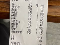 -萨莉亚意式餐厅(金隅嘉品mall店)
