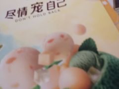 -哈根达斯(国瑞店)