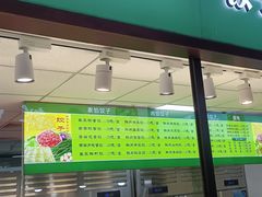-白锦记手工水饺坊(武圣路店)