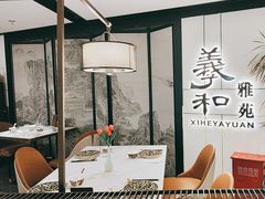 -羲和雅苑•北京烤鸭(国贸商城店)
