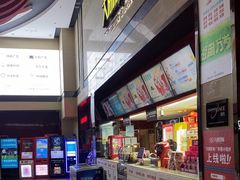 -大商影城(新玛特店)
