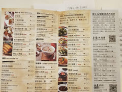 菜单-万龙洲海鲜(南新仓店)