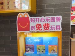 -麦当劳(盛兴大街店)