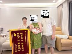-佳禾月嫂育儿嫂(拱墅店)