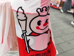 -蜜雪冰城(同德里店)