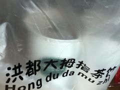 -洪都大拇指(洪都店)