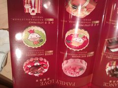 宣传画-哈根达斯(武汉天地店)