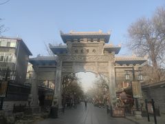 -青州古城
