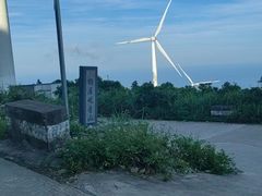 -惠东观音山