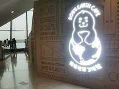 -抱抱地球咖啡馆(国家海洋博物馆店)