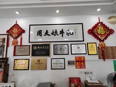 -周大娘牛乳(旧寨古村总店)