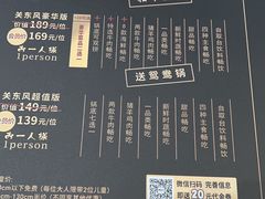 -牛New寿喜烧(青浦店)