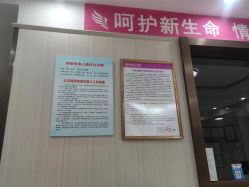 -邢台妇产医院