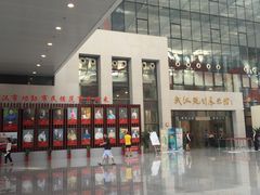 -武汉市民之家