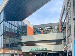 -浦江城市生活广场(江月路店)
