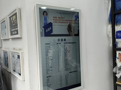 -布瑞琳洗衣(万泉新新家园店)