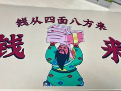 -福田卓悦INTOWN购物中心