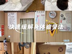 -传古推拿·古法按摩(凤阳东路店)