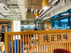 大堂-老碗会·陕西手工面(中心书城店)