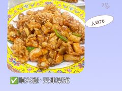 -泰钰丰烤鸭.天津菜(开发区店)