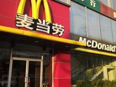 门面-麦当劳(湖光北街店)