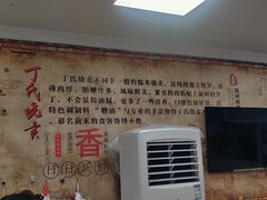 -枫泾丁氏烧卖(枫丽路店)