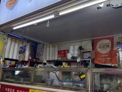-王记生烫牛杂面馆(兰陵路店)
