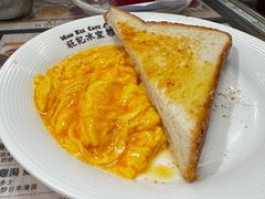 鲜牛油麦包多士及4.3牛奶炒日本滑蛋-旺记冰室(九龙中心大厦店)