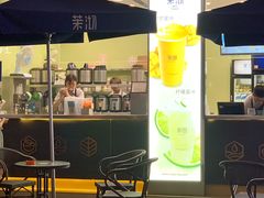 -茉沏(万科美好广场店)