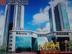 -中信五牛城酒店式公寓