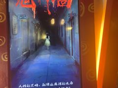 -星空密室·精选(天一豪景店)