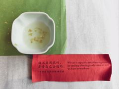 -桂语山房(满觉陇店)