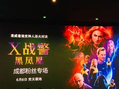 -SFC上影影城(成都科华IMAX店)