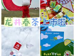 -潍坊滨海云门国际风筝放飞场