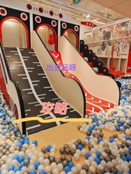 -木马王国(萧山银隆店)