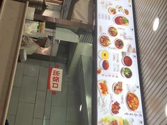 -郑家包子牛肉拉面(尚勤路店)