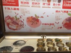 -探鱼·鲜青椒爽麻烤鱼(虎门天虹店)