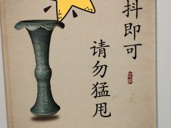 -缘福乡村铁锅炖民宿(八达岭店)