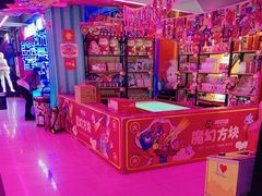 -阿尔法Game Station(中山路店)