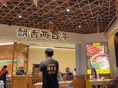 -陳香貴·兰州牛肉面(东方宝泰店)