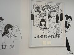 -姆们M Sweetie Cake(三里屯店)
