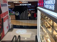 -银座mall(东直门店)