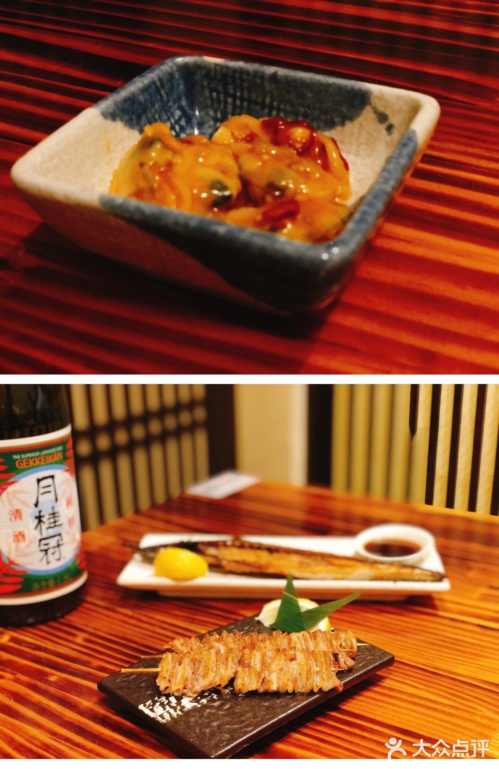 箕漕街酌酒相伴，日料店夜食忘眠