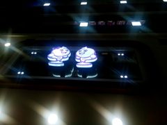 -钱汤圆(清源大道店)