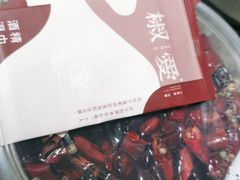 -椒爱水煮鱼川菜(新抚万达店)