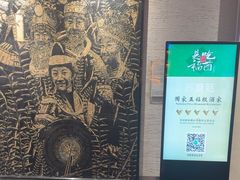 -黔蘑菇四季餐厅(观山湖店)